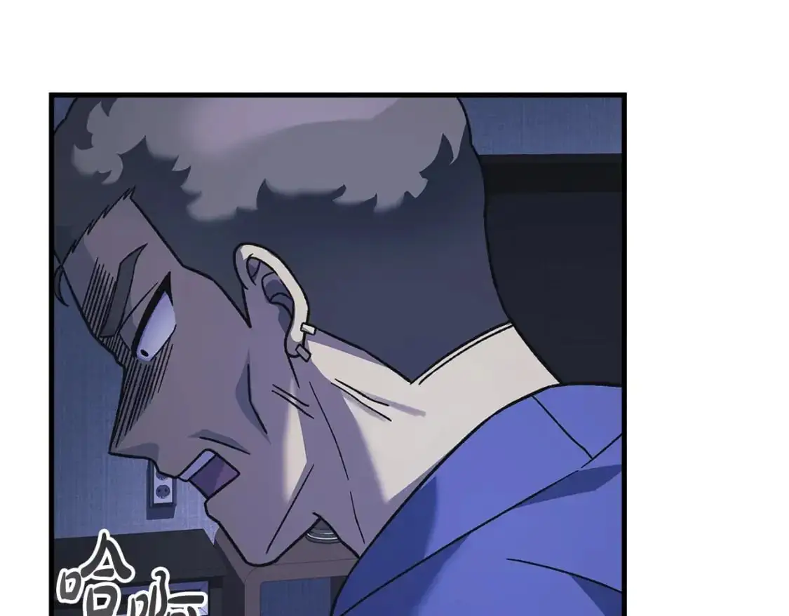 第81话 雪儿失踪 第140页