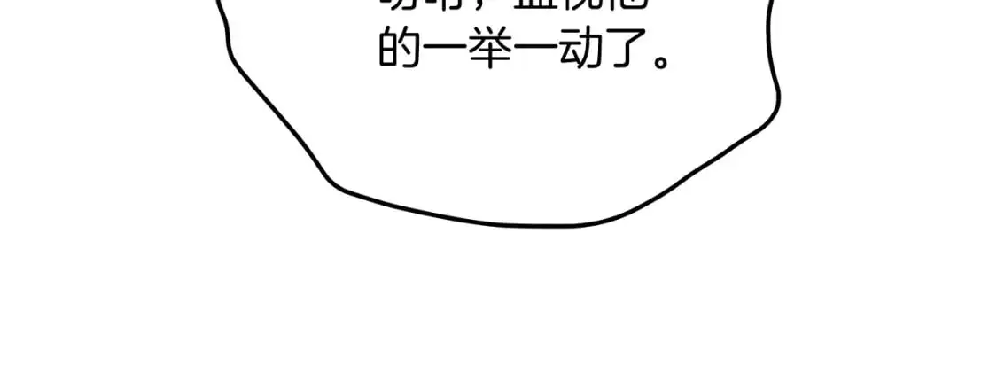 第81话 雪儿失踪 第147页