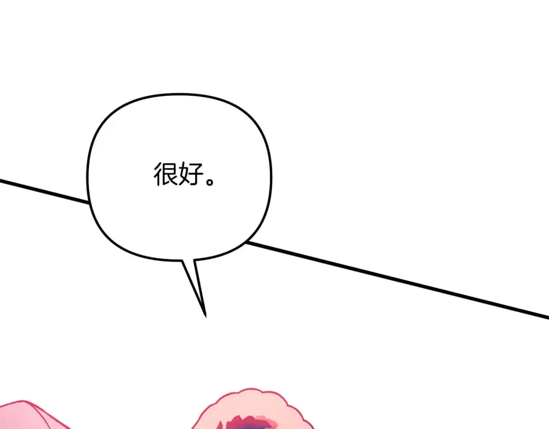 第81话 雪儿失踪 第156页