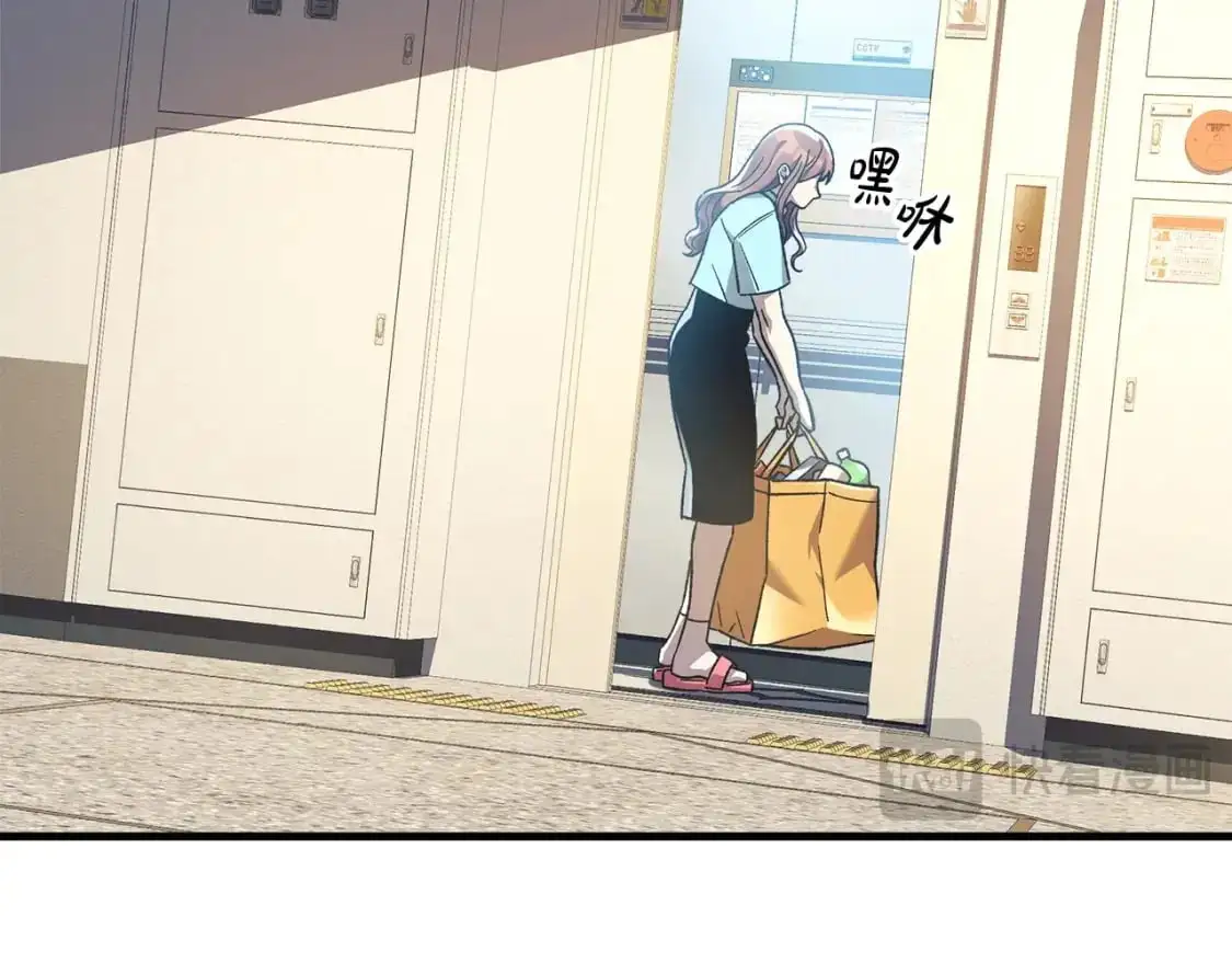 第81话 雪儿失踪 第179页