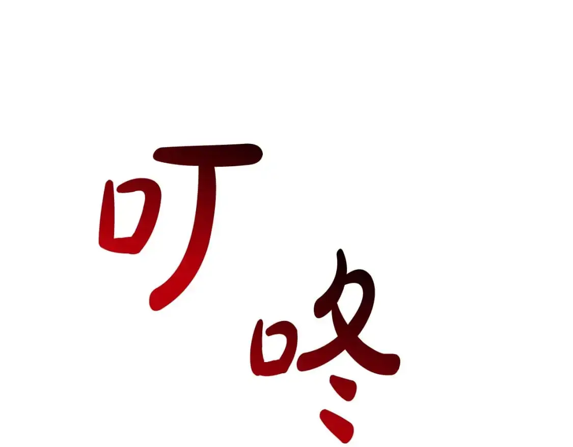 第81话 雪儿失踪 第184页