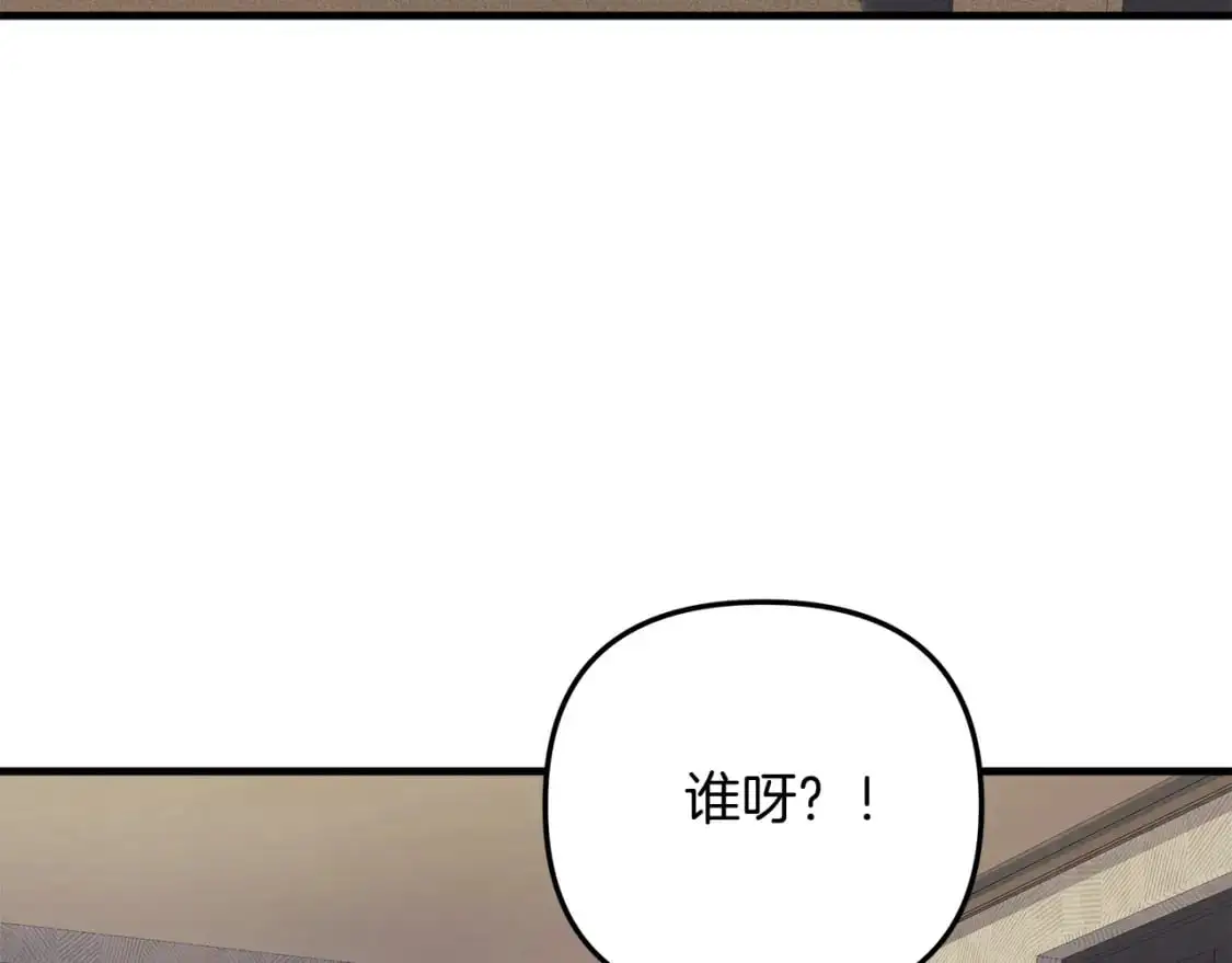第81话 雪儿失踪 第187页