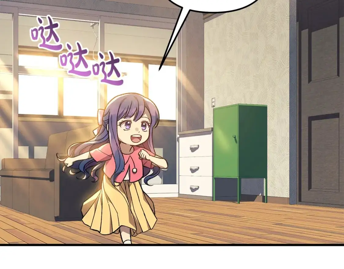 第81话 雪儿失踪 第188页