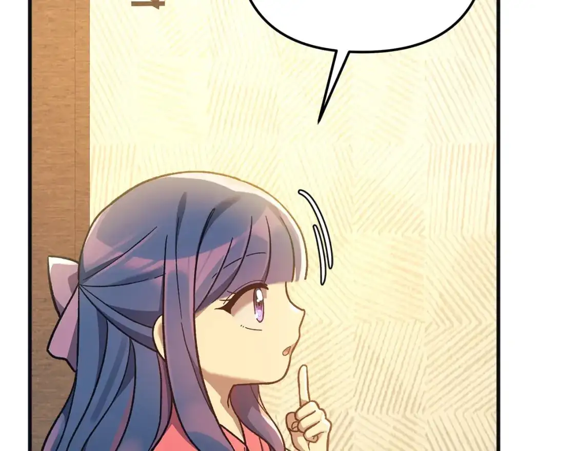 第81话 雪儿失踪 第202页
