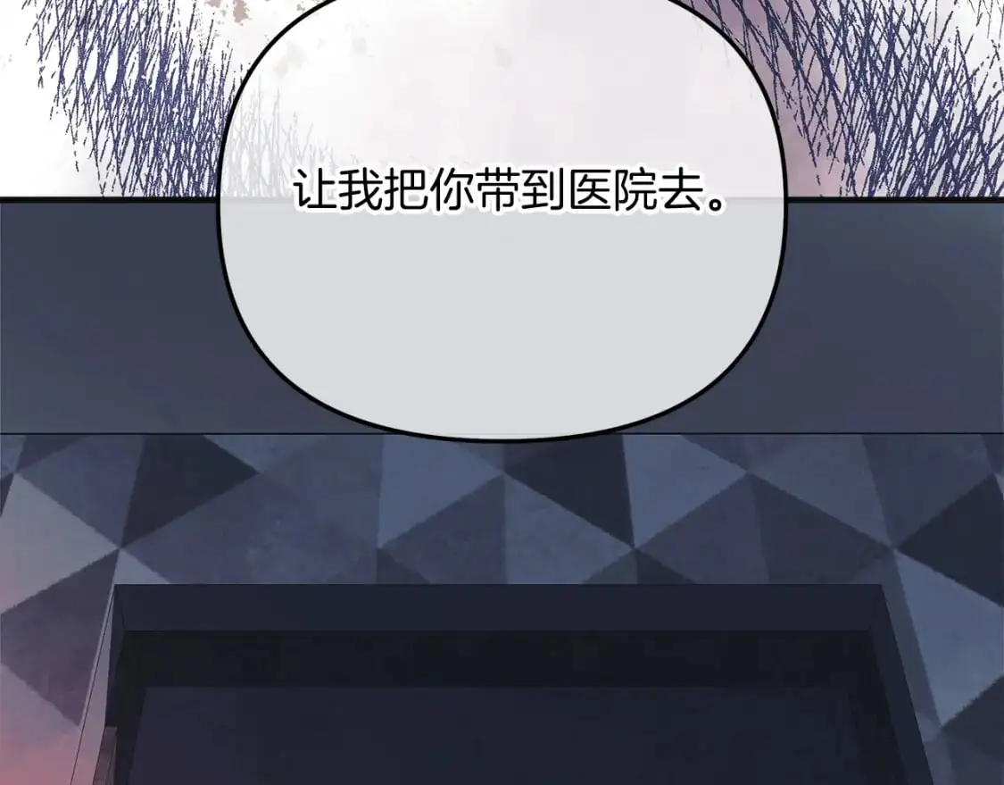 第81话 雪儿失踪 第212页