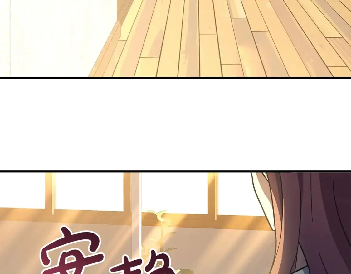 第81话 雪儿失踪 第224页