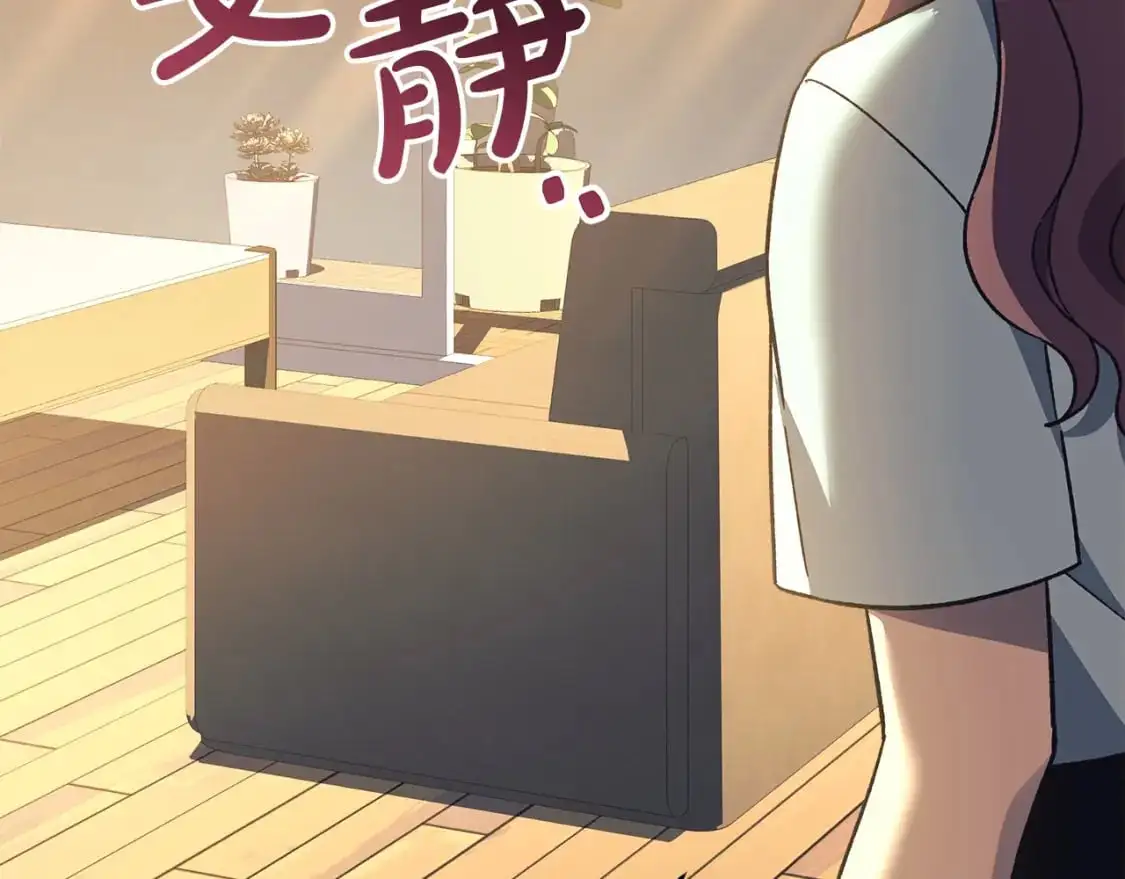 第81话 雪儿失踪 第225页