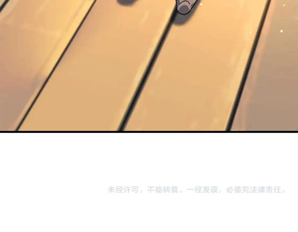 第81话 雪儿失踪 第230页