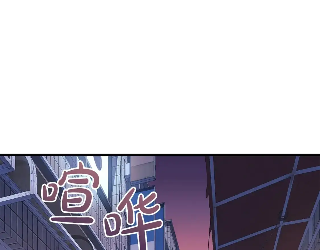 第80话 陌生邻居 第1页