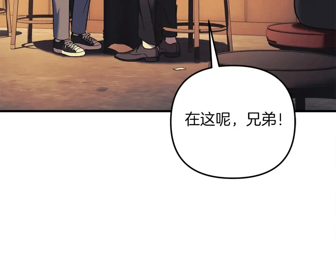 第80话 陌生邻居 第18页