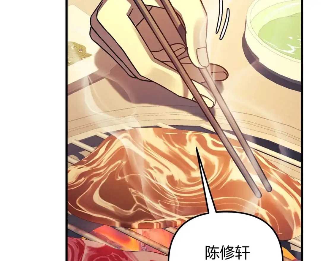 第80话 陌生邻居 第107页