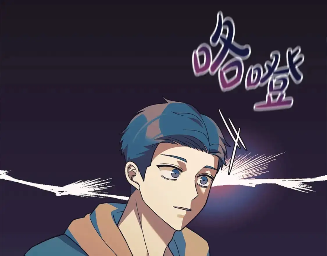 第80话 陌生邻居 第110页