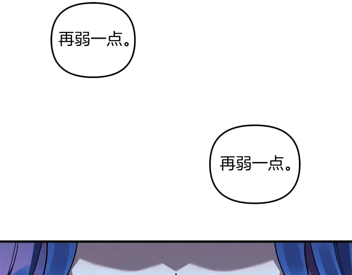 第80话 陌生邻居 第127页