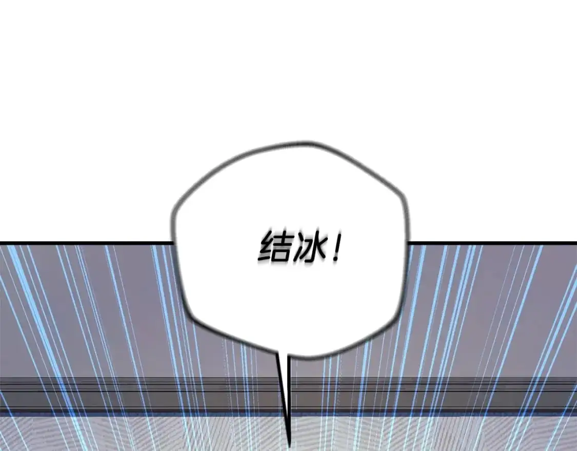 第80话 陌生邻居 第129页