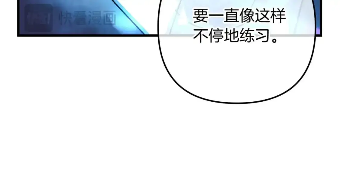 第80话 陌生邻居 第150页
