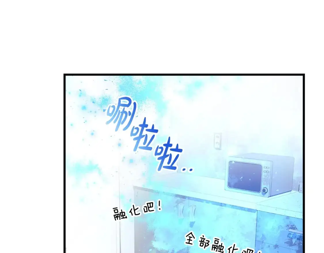 第80话 陌生邻居 第156页