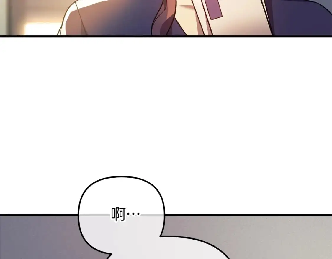 第80话 陌生邻居 第163页