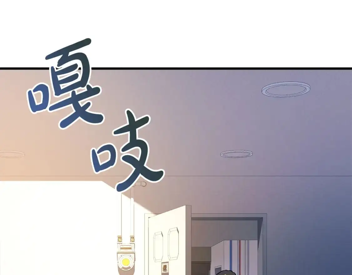 第80话 陌生邻居 第196页