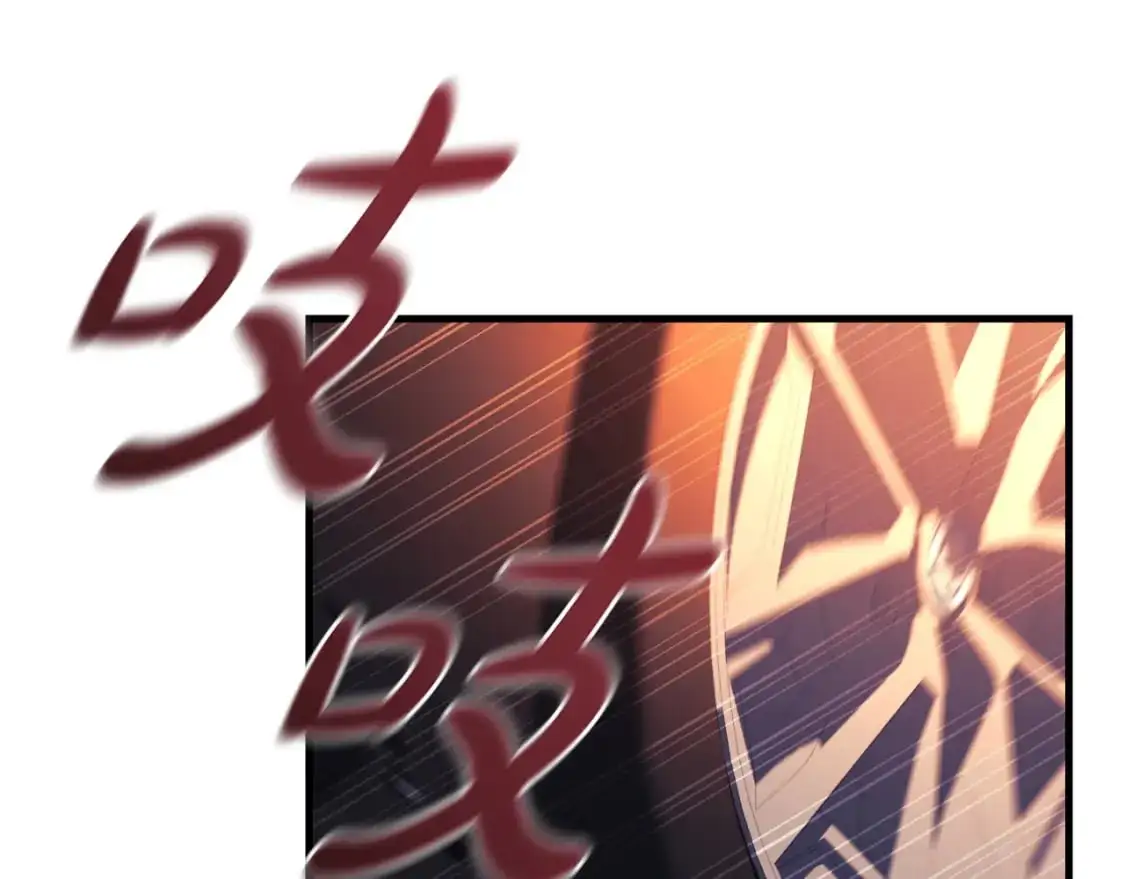 第83话 爸爸 第40页