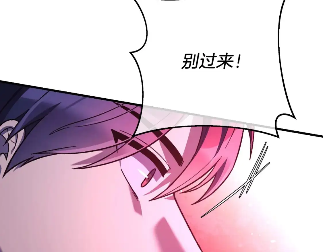 第83话 爸爸 第54页