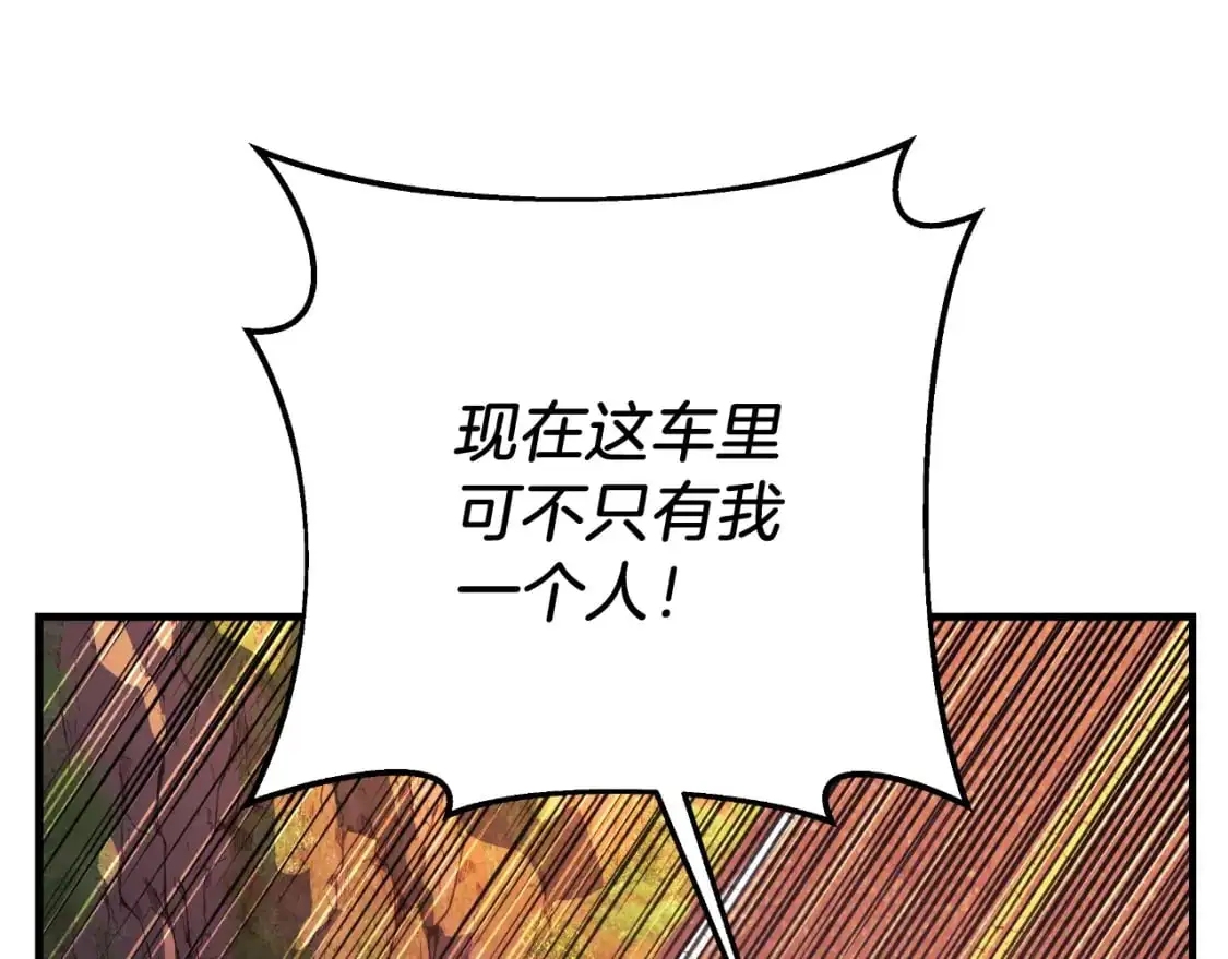 第83话 爸爸 第56页