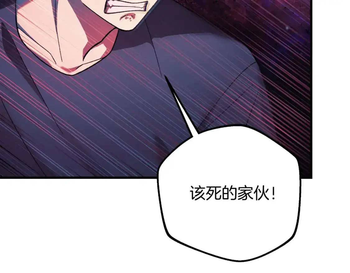 第83话 爸爸 第62页