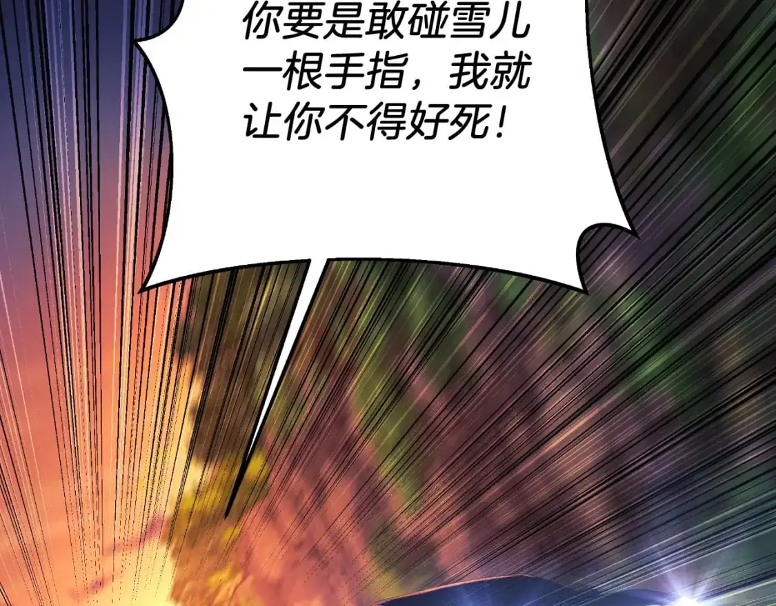 第83话 爸爸 第64页