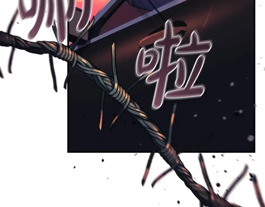 第83话 爸爸 第69页
