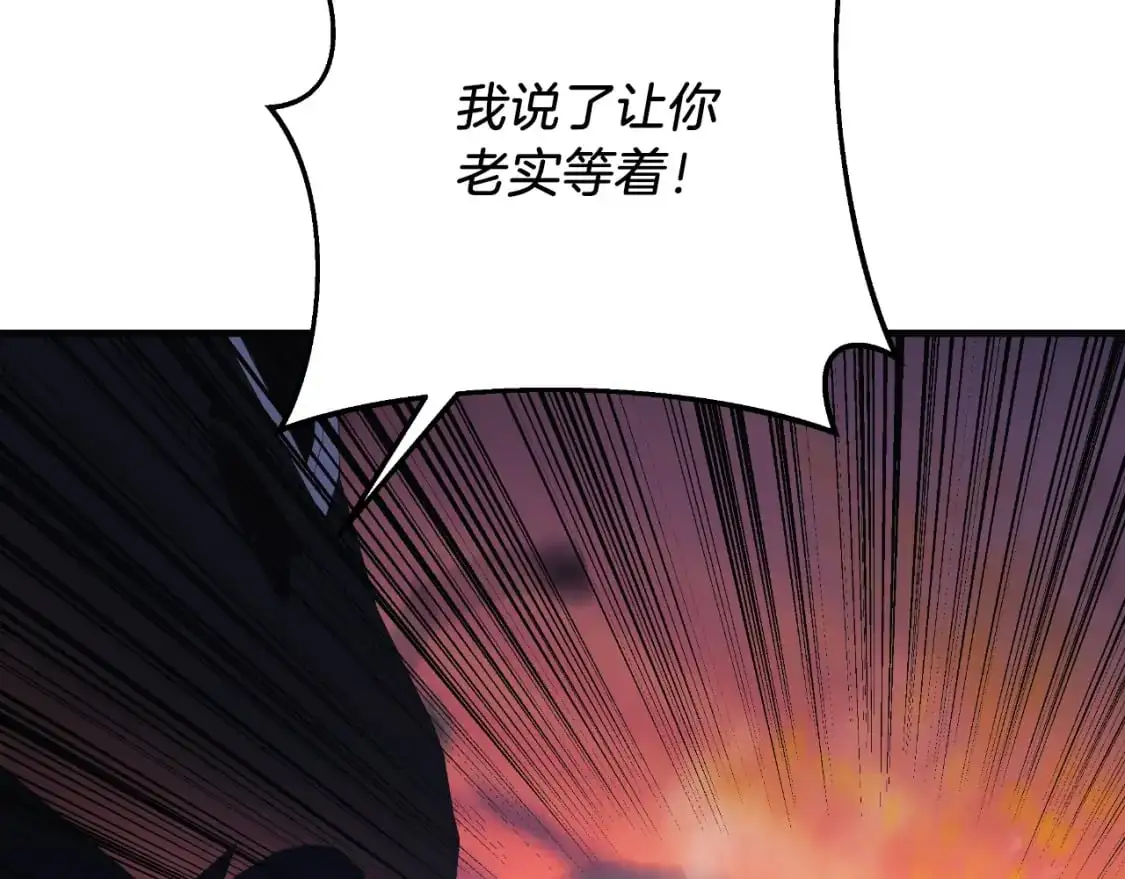 第83话 爸爸 第71页
