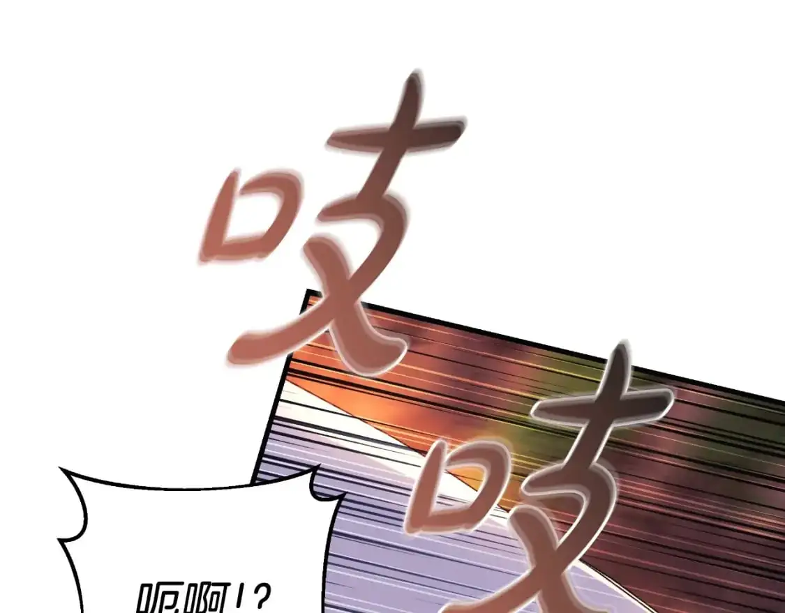 第83话 爸爸 第74页