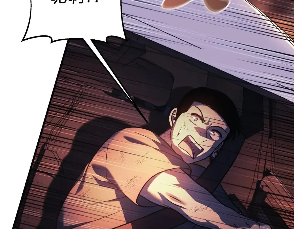 第83话 爸爸 第75页
