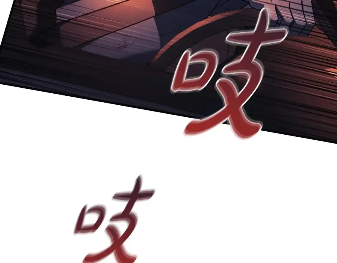 第83话 爸爸 第76页