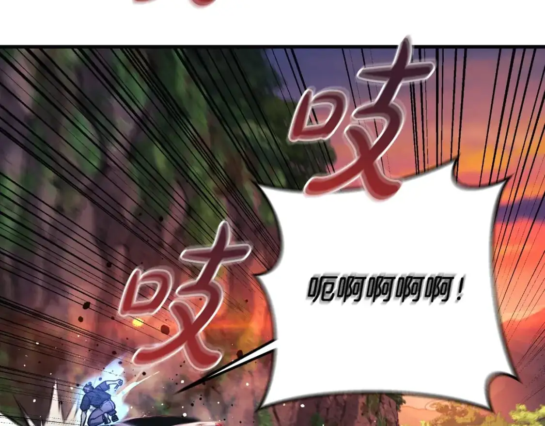 第83话 爸爸 第77页