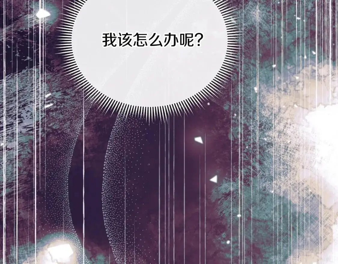 第83话 爸爸 第98页