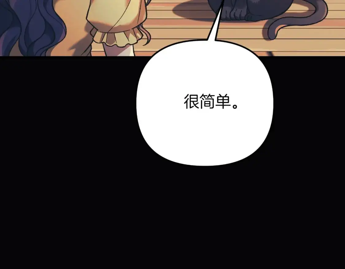 第83话 爸爸 第120页