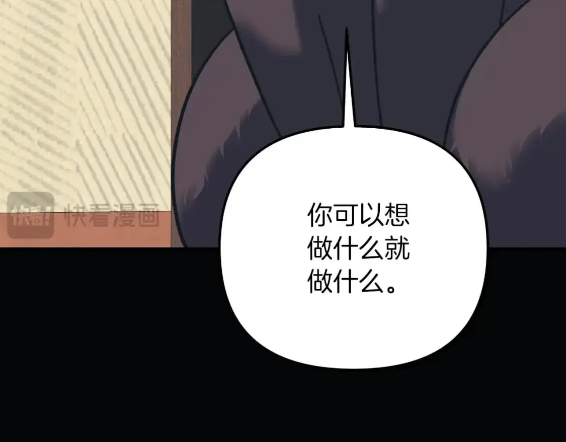 第83话 爸爸 第124页