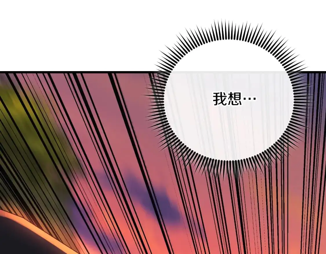 第83话 爸爸 第138页