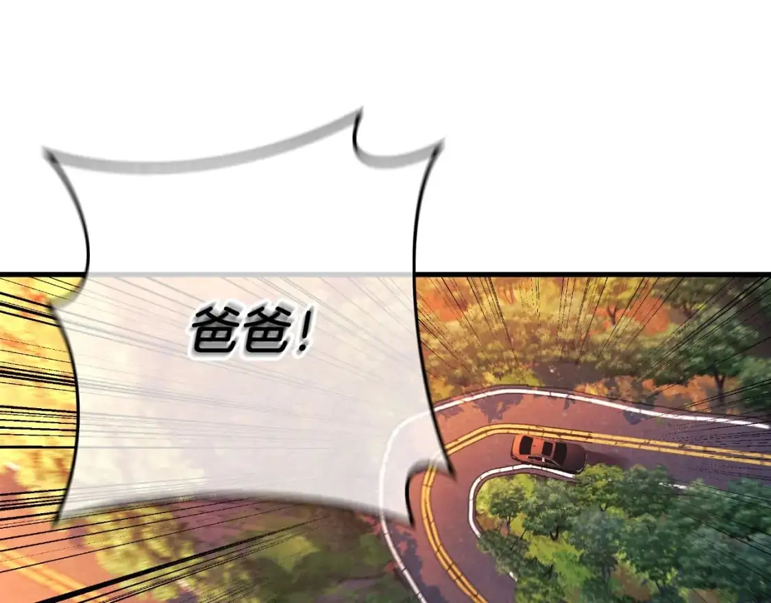 第83话 爸爸 第142页