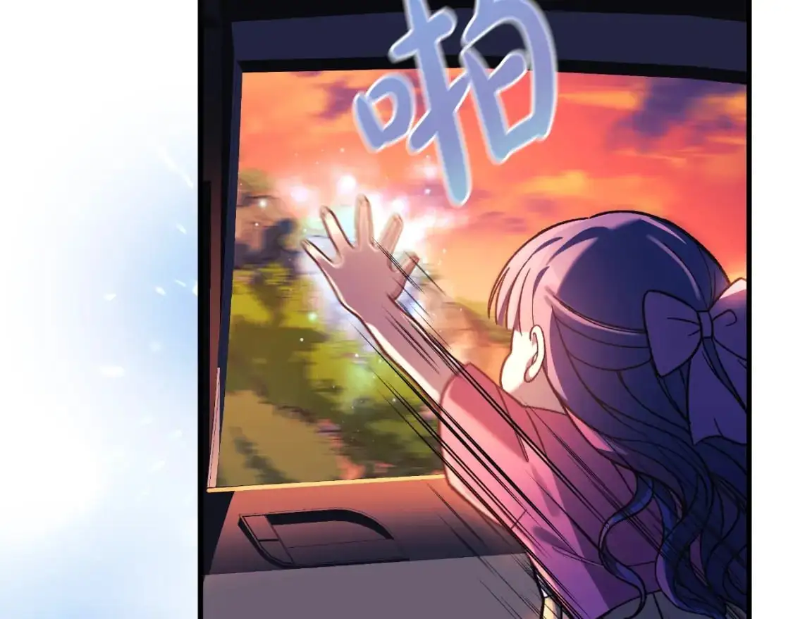 第83话 爸爸 第149页