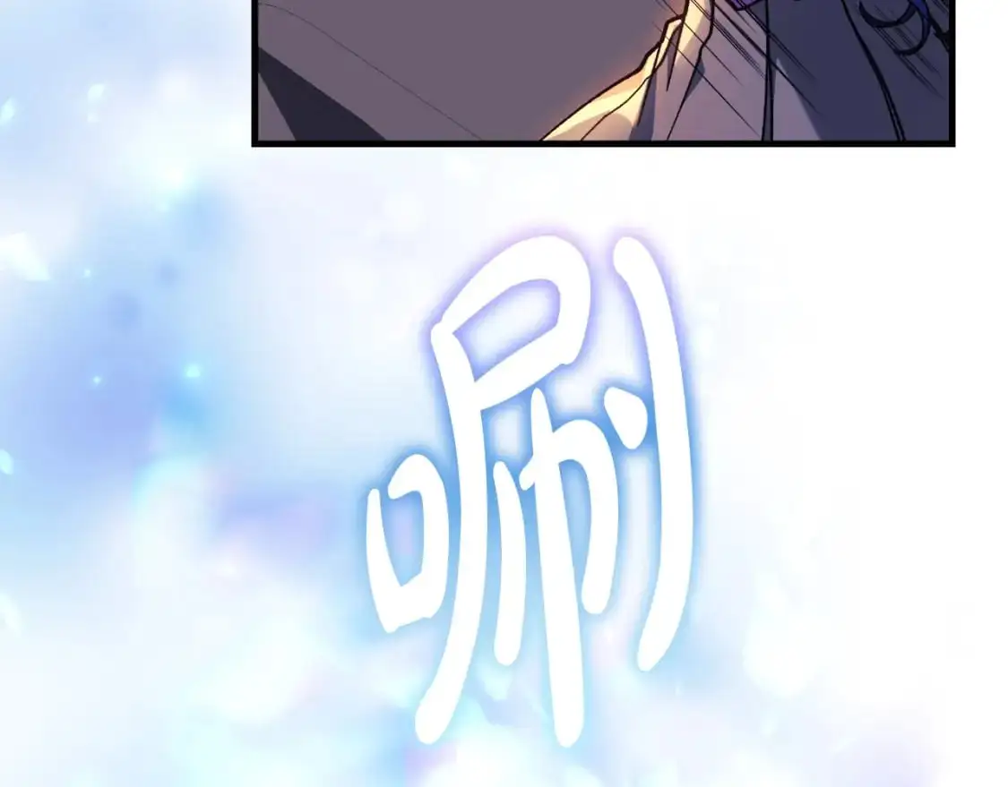 第83话 爸爸 第150页
