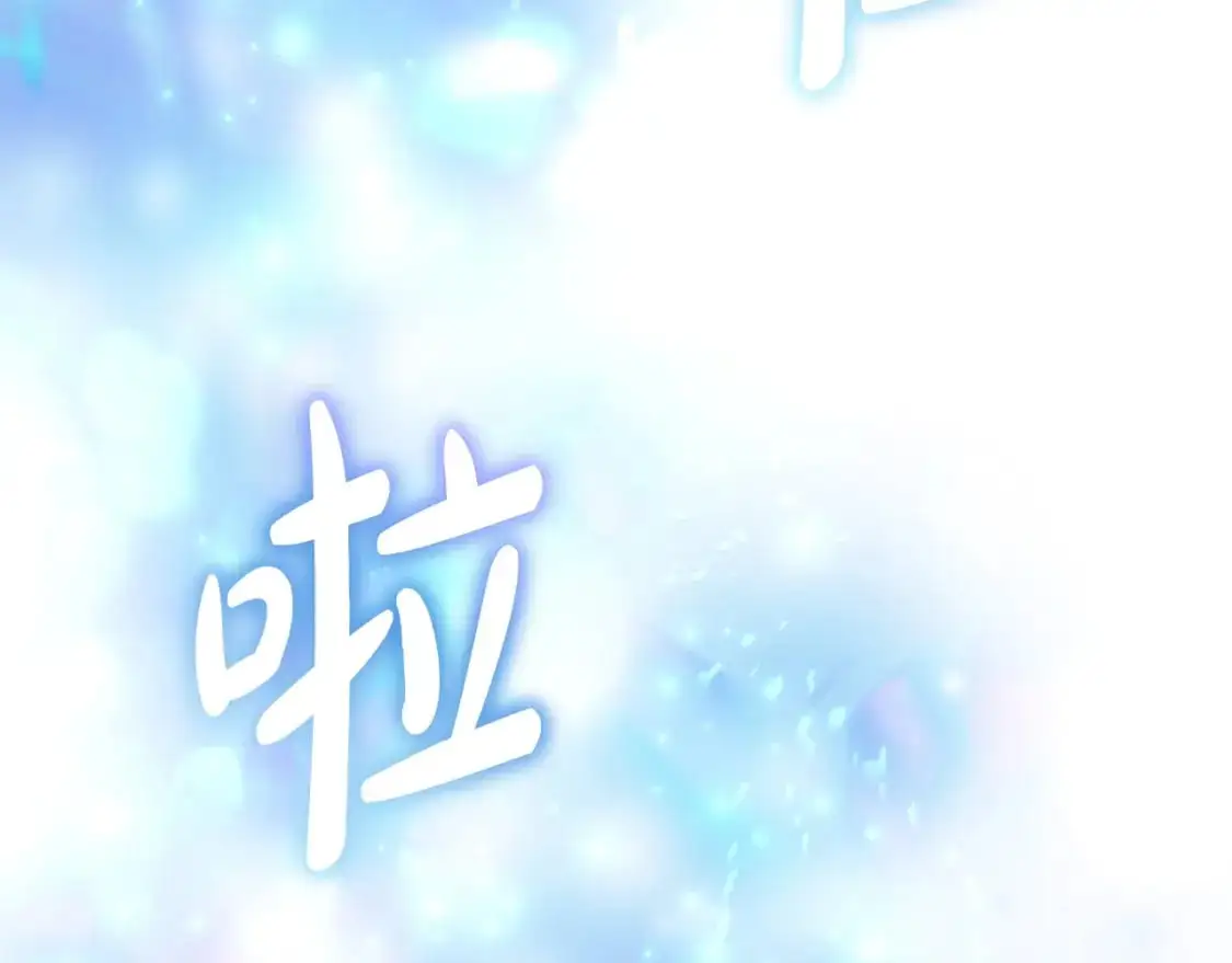 第83话 爸爸 第152页