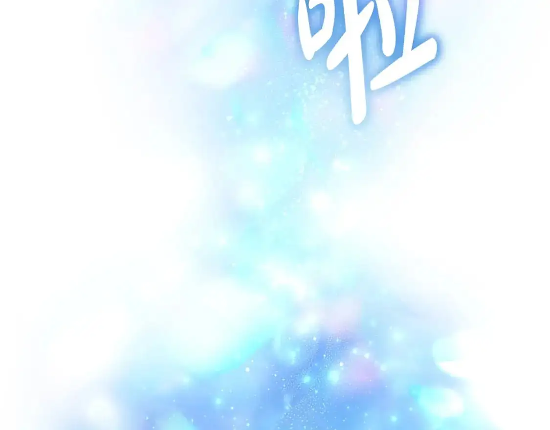 第83话 爸爸 第156页