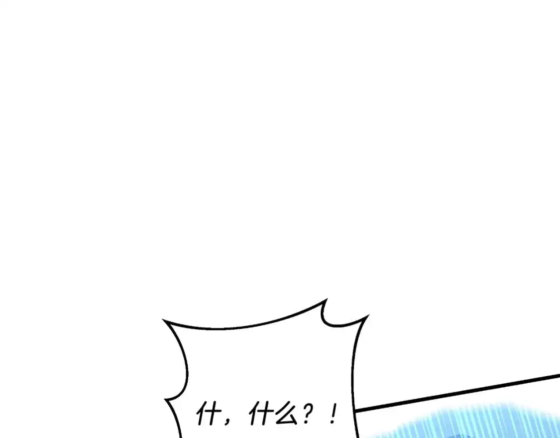 第83话 爸爸 第162页