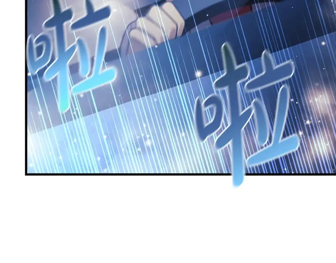 第83话 爸爸 第164页
