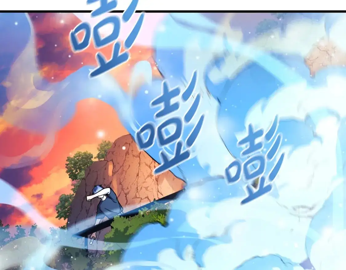第83话 爸爸 第166页