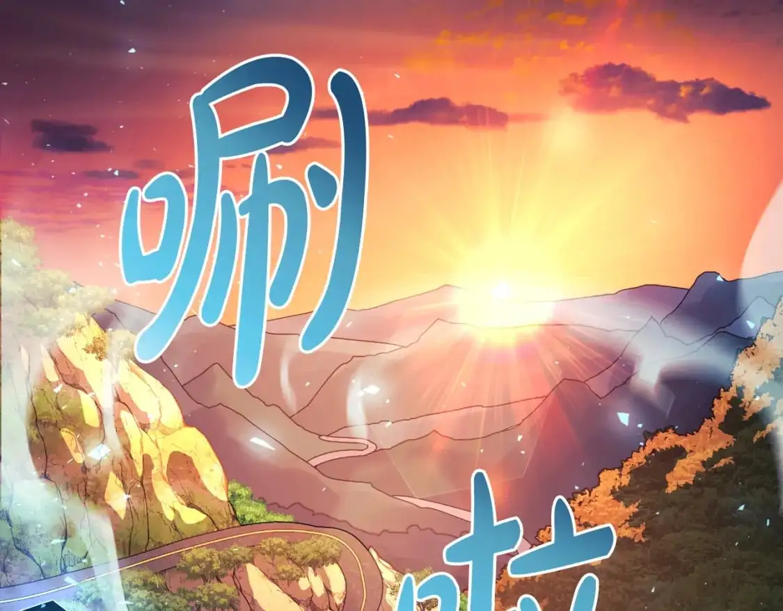 第83话 爸爸 第171页