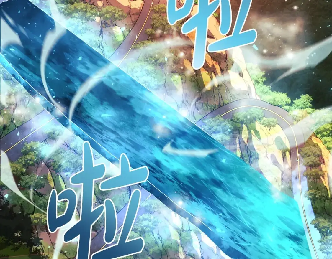第83话 爸爸 第172页