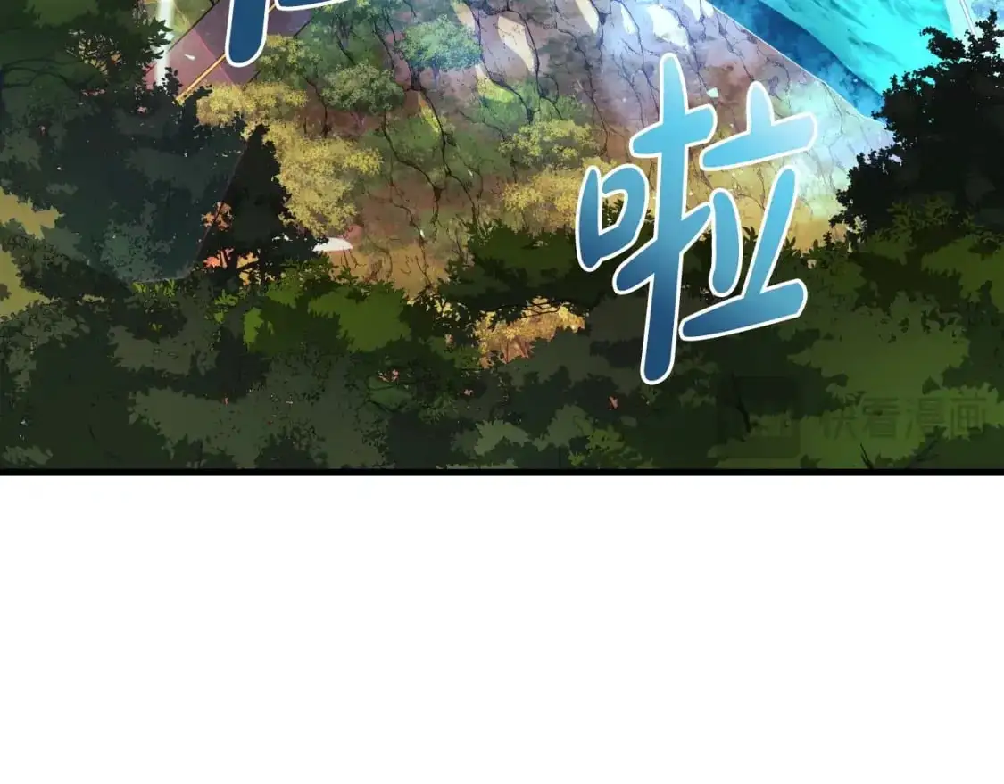 第83话 爸爸 第173页