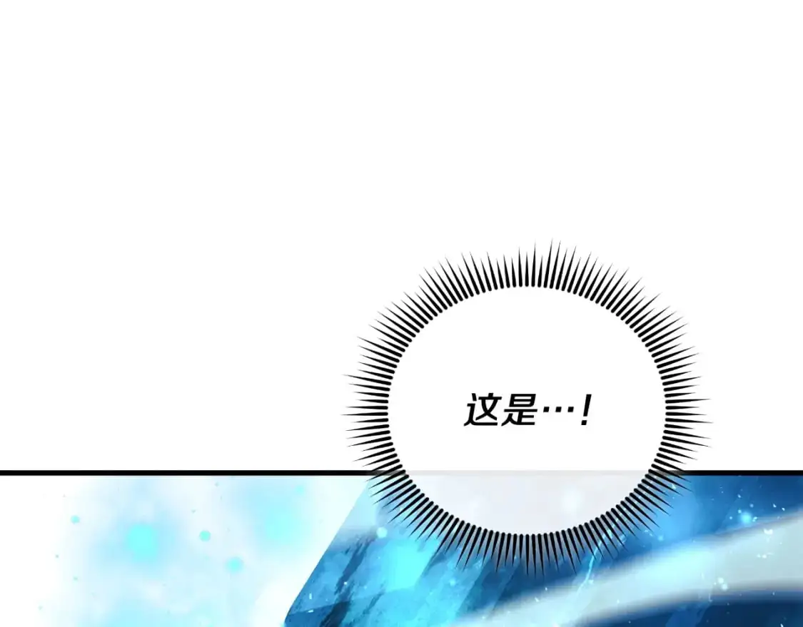 第83话 爸爸 第174页