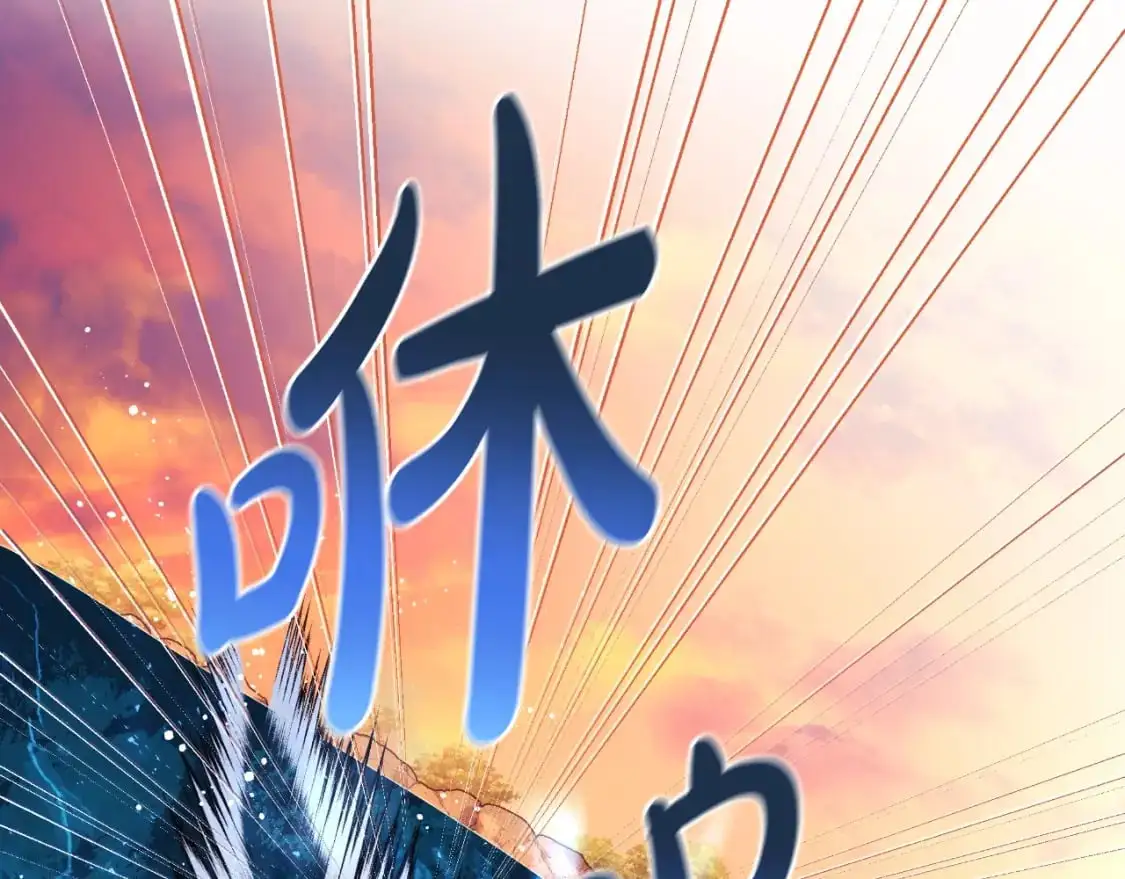 第83话 爸爸 第181页
